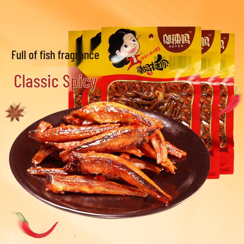 Wulama Hunan Spicy Fish Snack
