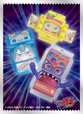 Character Sleeve Kamen Rider Gab Gochizo Pack [A] (EN-1539)