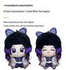 Demon Slayer Shinobu Kocho 10cm Plush Cotton Doll - Cute Collector's Gift