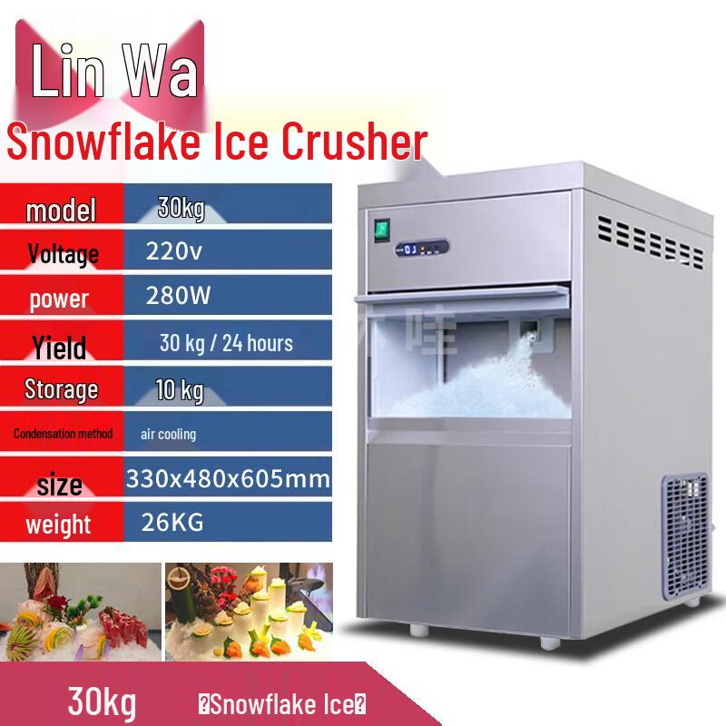 Linwa Commercial Automatic Snowflake & Crushed Ice Maker