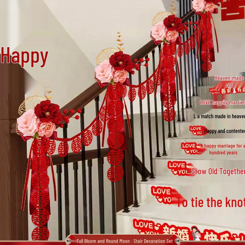 Wedding Ceremony Stair Handrail Decoration with Floral and Double Happiness Motif