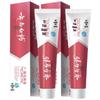 Yunnan Baiyao Yiyou Whitening Toothpaste (2x145g)