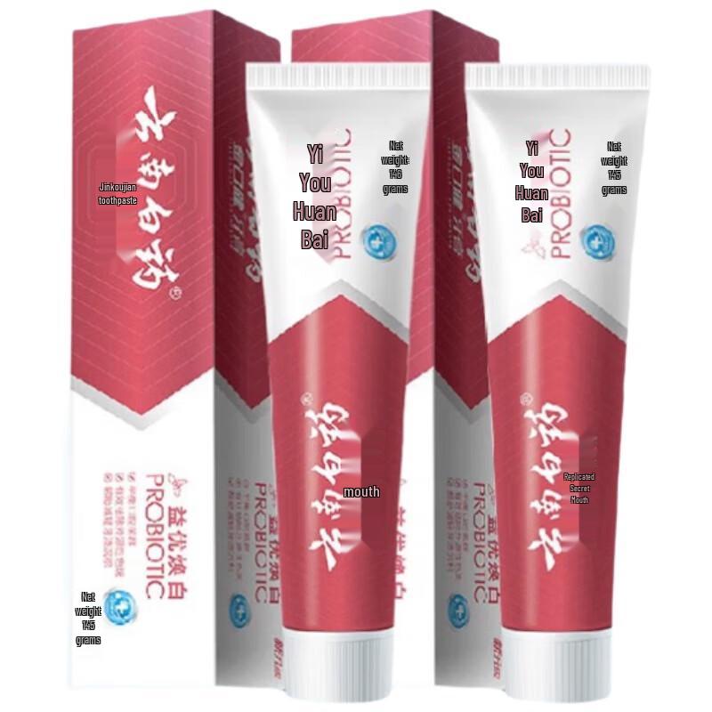 Yunnan Baiyao Yiyou Whitening Toothpaste (2x145g)