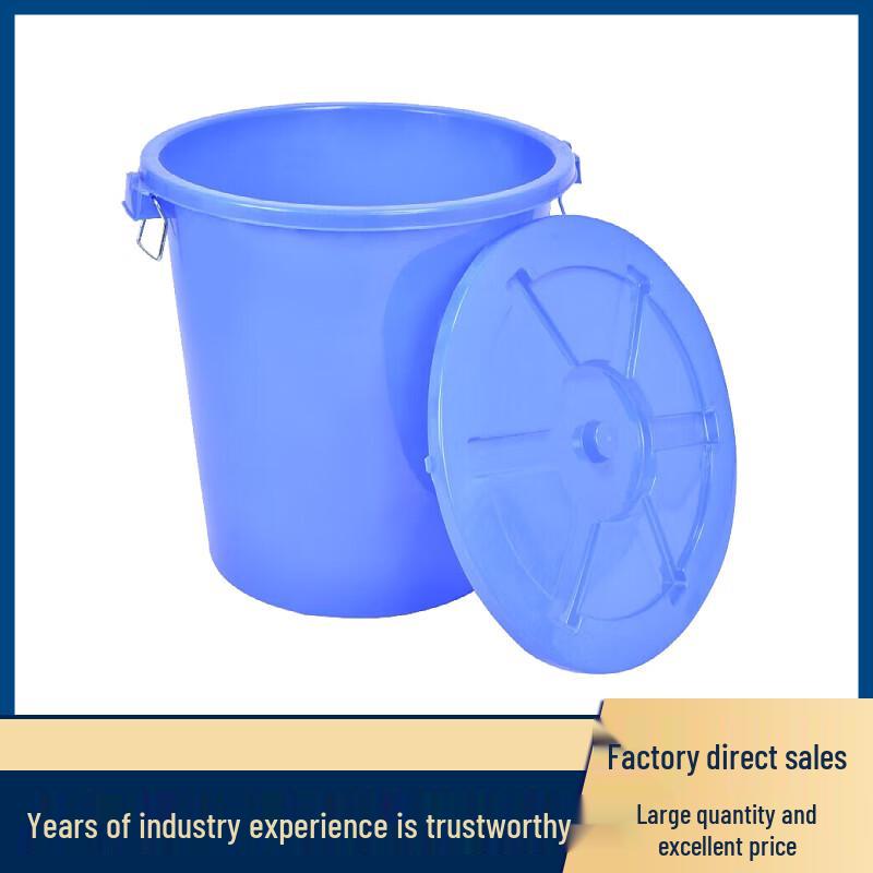 Miaoqiao Heavy-Duty Round Plastic Storage Bin with Lid