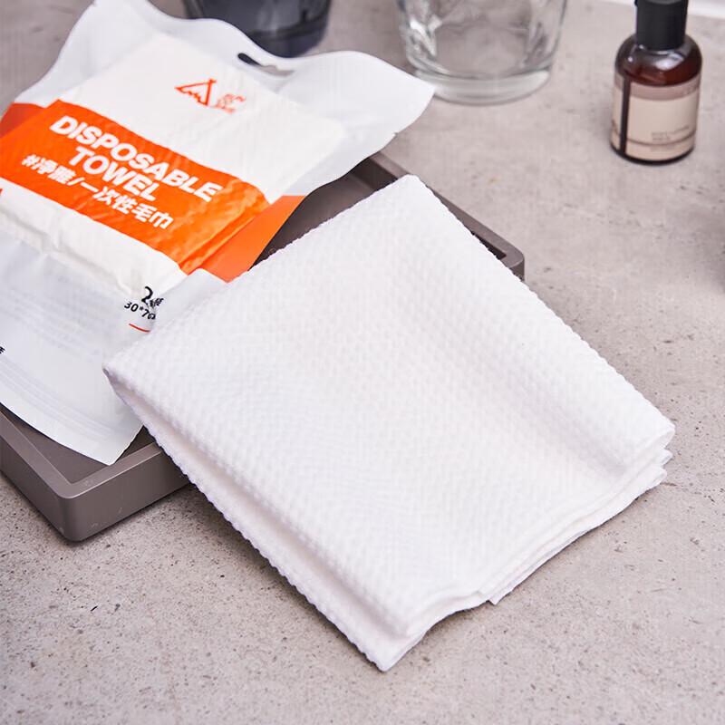 Shang Kao Jia Travel Disposable Face Towels (20 Count)