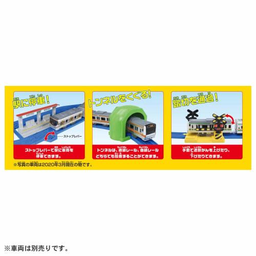 TAKARA TOMY "PLARAIL 10 Layouts Can Be Created! Basic Rail Set" Train Train Toy for Ages 3 and Up Passes Toy Safety Standards ST Mark Certification PL
