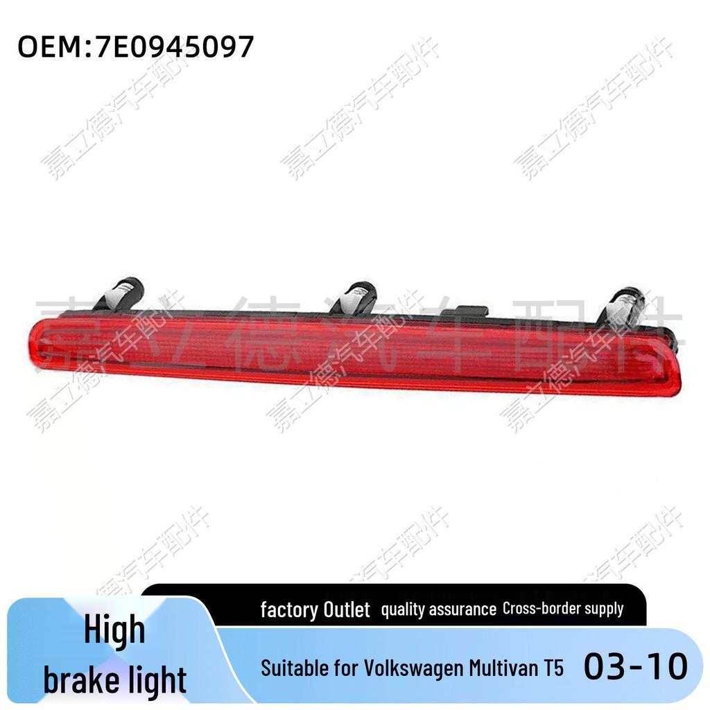 VW Multivan Caravelle T5 03-10 High-Mount Third Brake Light Indicator