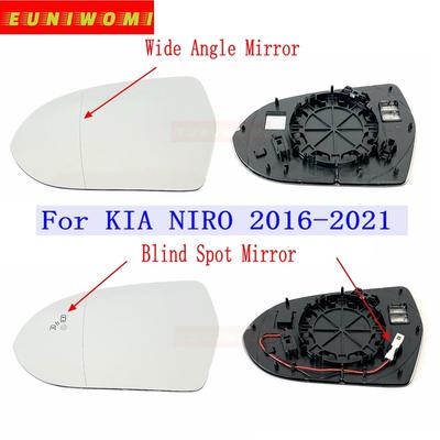 Auto Outside Door Wide Angle Convex Heated Car Mirror Glass With Blind Spot for KIA NIRO 2016 2017 2018