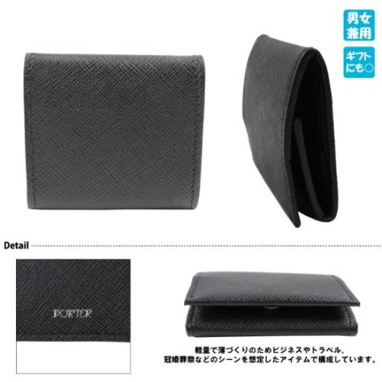 Yoshida Bag PORTER Etui na monety Niebieski [PORTER GLUE] 079-02936 5.