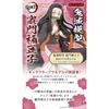 Bandai Spirits Demon Slayer Demon Slayer Kamado Nezuko Color Coded Plastic Model