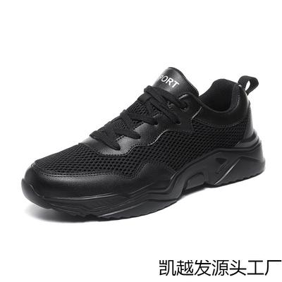 Sportliche Herrenschuhe Sommer Netz Laufschuhe Reiseschuhe Leicht und atmungsaktiv Mode