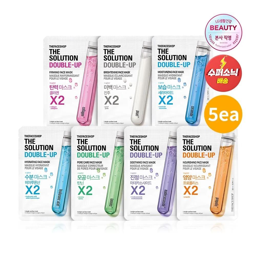 

[5ea] The Solution Double Up Mask Sheet pores
