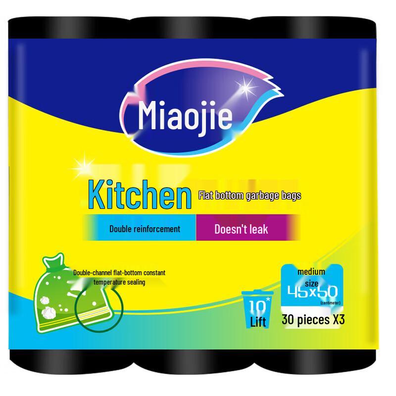 MIAOJIE Flat Top Trash Bags