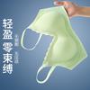Double breasts, anti-sagging, non-marking, steel rim, lace sling, bra cover, non-marking gathering