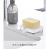 Yamazaki Soap Rest, Water Flowing Soap Tray, Mist, White, 3249