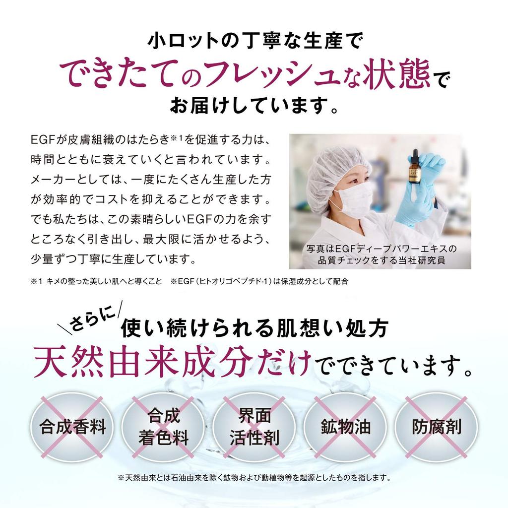 EGF Maximum set serum 20ml lotion 100ml cream Made in Japan Highly concentrated aging care Made in Japan Moisturizing Highly moisturizing For aging