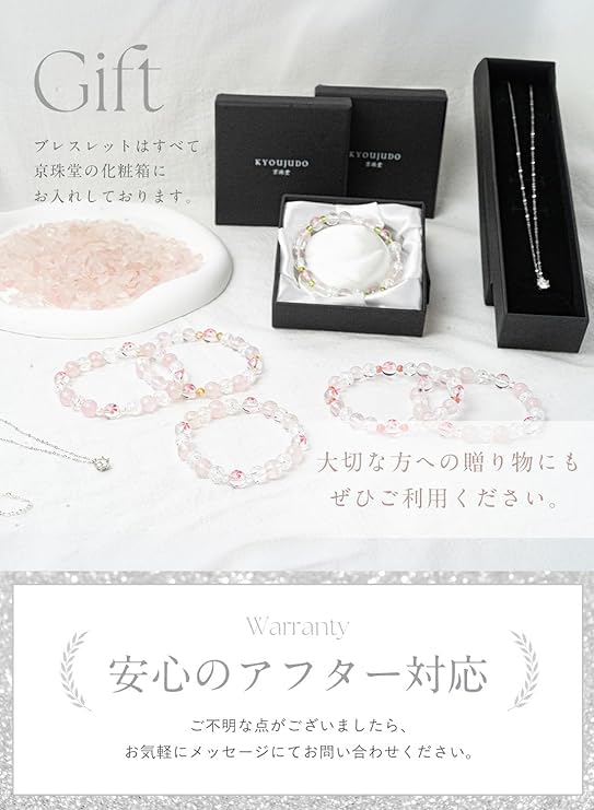 Gold Citrine Power November [Kyojudo] Bracelet, Stone, AAA, Fortune-Bringing, Citrine, Birthstone, (10mm, 16cm)