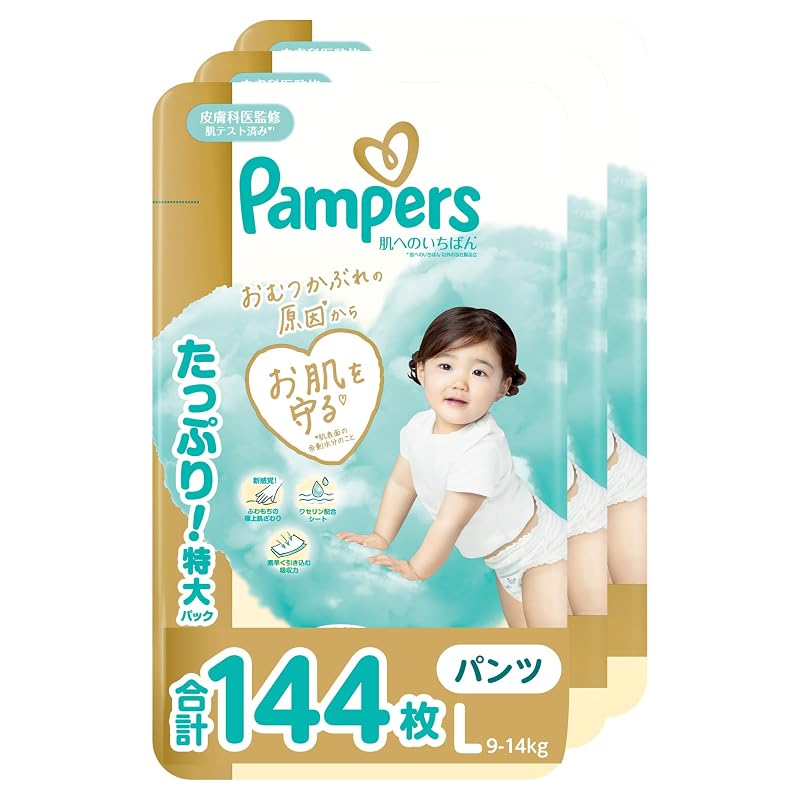 [Pants Size L] Pampers Diapers, Skin-Friendly (9-14kg), 144 diapers (48 diapers x 3 packs) [Case]