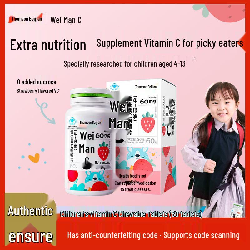 Tangchen Beijian Grapefruit Flavor Vitamin C Chewable Tablets - 60 Count for Fresh Breath and Brightened Skin.