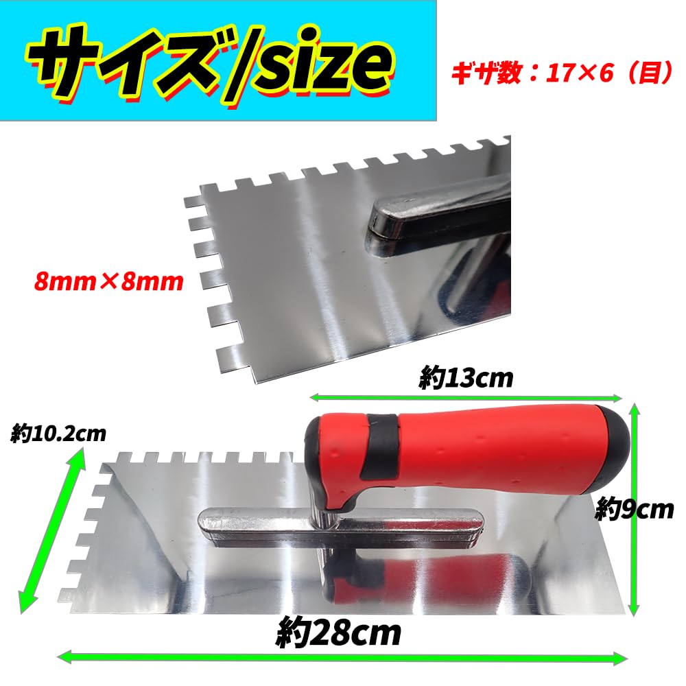 Wellvie Classy Notched Trowel Set (3 Pieces): 4mm, 8mm, 12mm. Stainless Steel Trowel for Plastering, Tiling, with Teeth and Non-slip Grip. Suitable Fo
