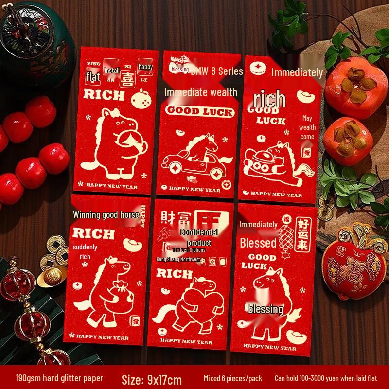 Chinese New Year Red Envelopes