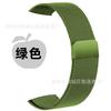 Nice Strap for Apple Watch S8 Stainless Steel Magnetic Buckle Watch Band Compatible with for Apple Milano and IWatch