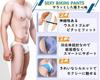 Die sexy Bikinislips mit coolen Bändern an den Baumwoll-Stretchhosen für Herren Set von [Heureux Joie] High-Leg Herren-Bikini mit Seitenbändern, schmalen Seiten, (M, 2)