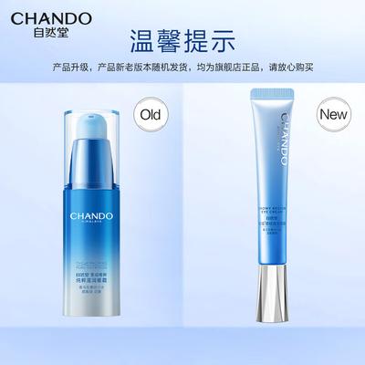 Cuidados de olhos – Cremes para olhos