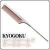 KYOGOKU Tail Rose Professional for Parting Bangs Styling and Finishing Hair Styling Comb, Gold, Grade, Anti-Static, Ultra-Lightweight, Hairdressers,