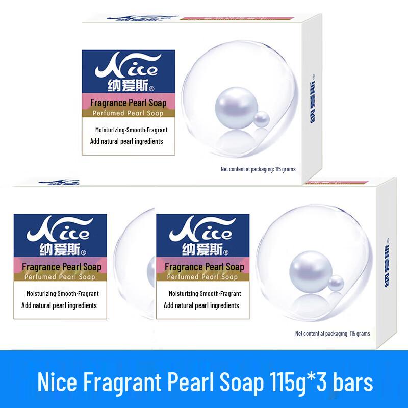 

Nice Fragrant Pearl Soap 3-Bar Pack