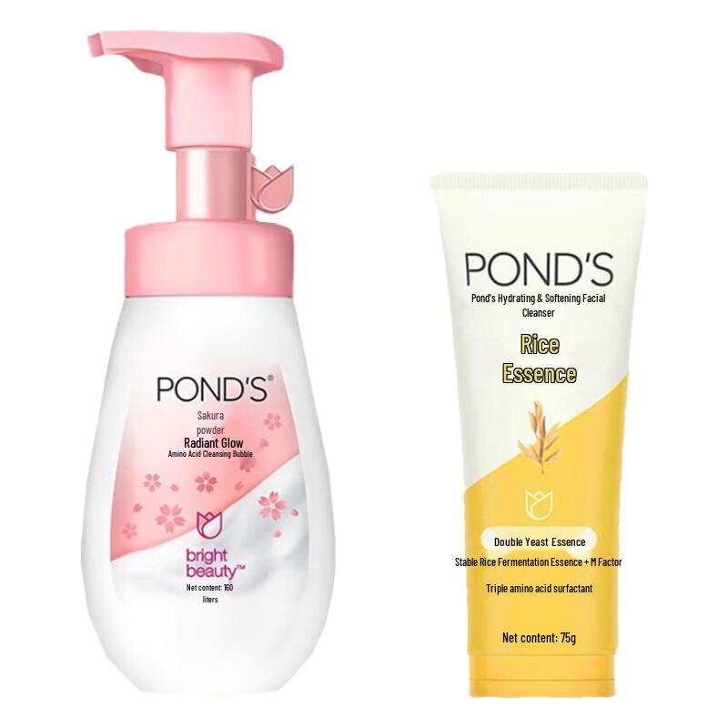 POND'S Radiant Brightening Facial Foam & Rice Essence Cleanser Set