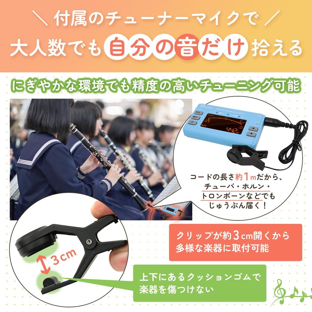 First Tuner for Brass Includes Tuner Transposition and Batteries Metronome, Electronic, Bands, Microphone, Function, (Macaron Blue)