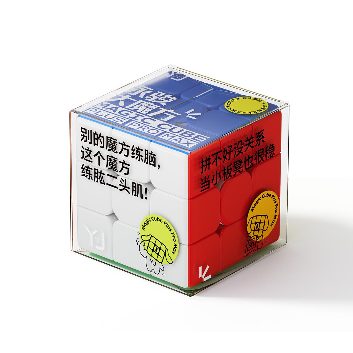 

16.8cm Extra Big Magnetic Cube Three-Step Instructive Props Toy Plastic Stool Puzzle Activity Brain Teaser Decorative Item