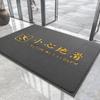 Door Mats, Door Mats, Door Mats, Silk Circles At The Gate, Foot Mats For Safe Entry And Exit, Welcome To Dust Removal Mats, Carpets