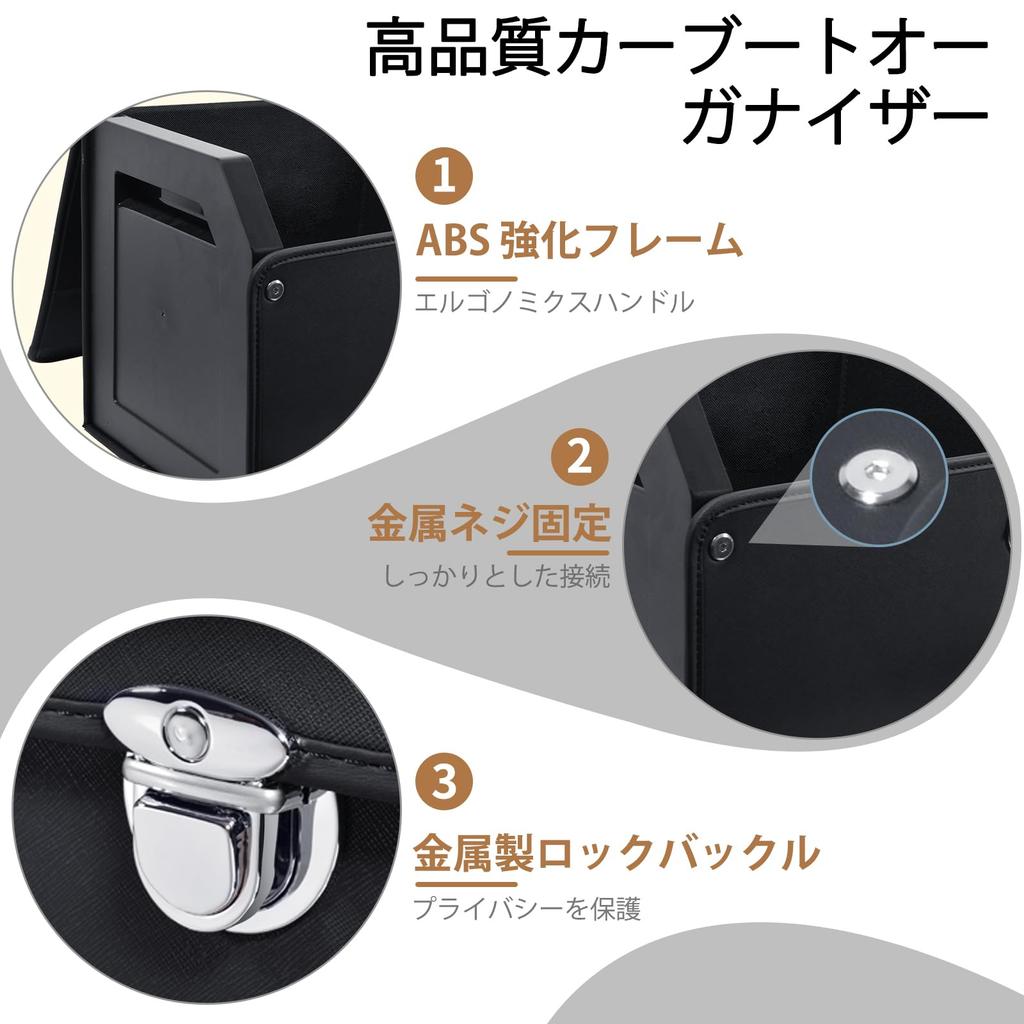 Car Storage Trunk Storage Trunk Box Camping Storage Box Nappa Leather Large Capacity Foldable Outdoor Trunk Cargo Divider Car Storage Pockets Car
