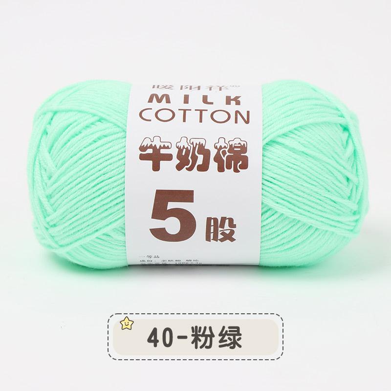 100g 5-fädig Mehrfarbig Seide Milchbaumwolle Garne zum Stricken Pullover Mütze Puppen Weich Warm Babygarn zum Handstricken Häkelgarn