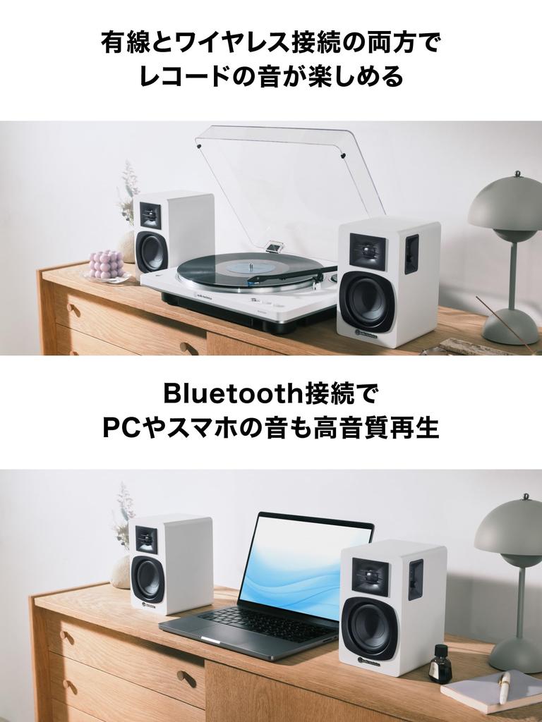 WH Active Speaker Bookshelf Speaker Record Player Bluetooth Speaker Compatible RCA Input Compatible PC TV Music White Audio-Technica AT-SP3X [Wired