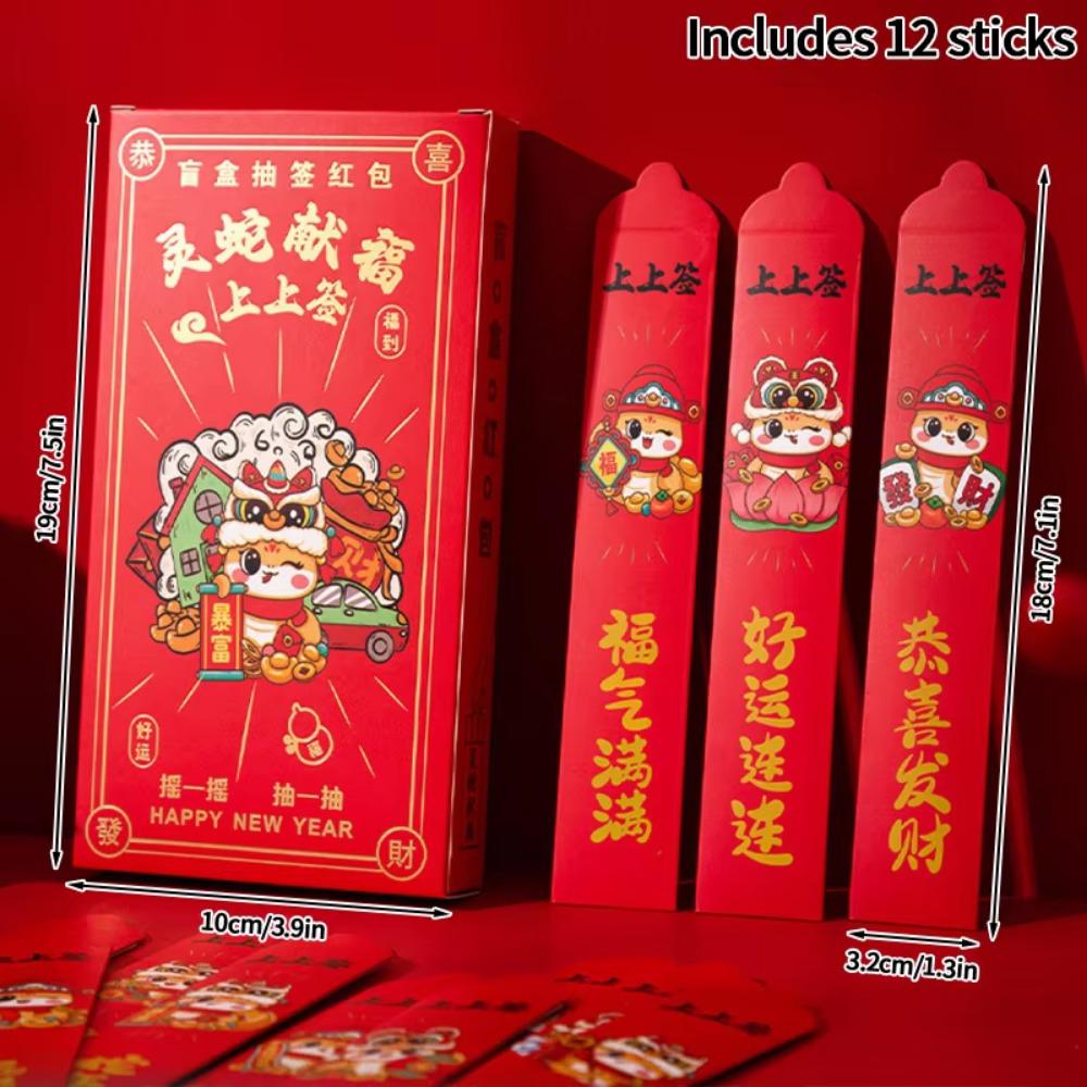 12Pcs/Box Traditional DIY Red Envelope Cartoon Snak Year Red Envelope Draw Lots Red Pocket  New Year