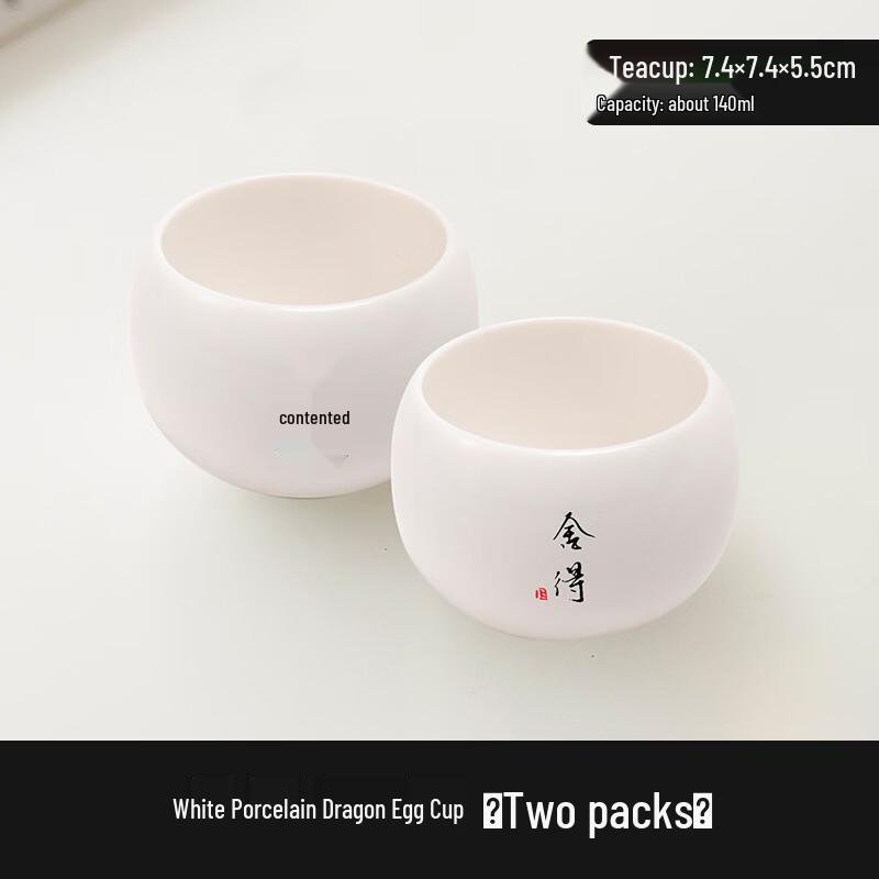 Mutton Fat Jade Ceramic Master Tea Tasting Cups