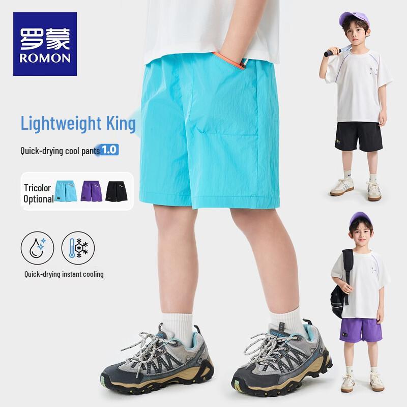

ROMON Boys Quick-Dry Sun-Protective Woven Shorts 170