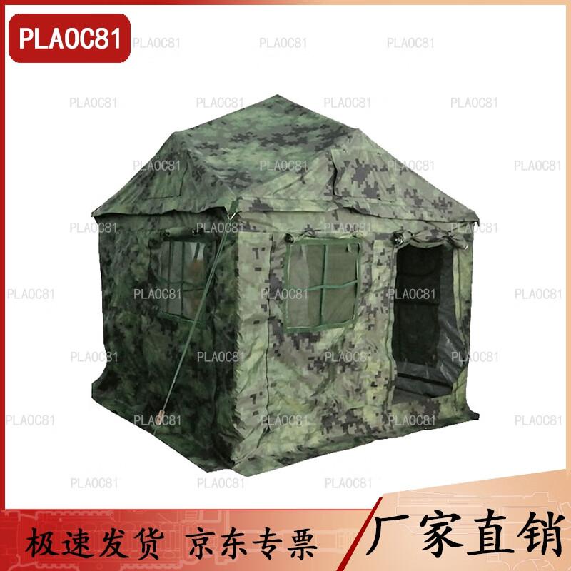 PLAOC81 5-Person Camouflage Folding Outdoor Tent