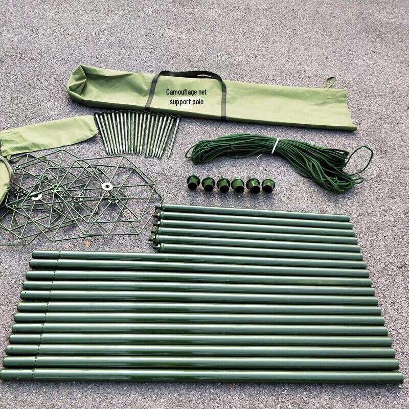 Camouflage Net Support Pole Kit