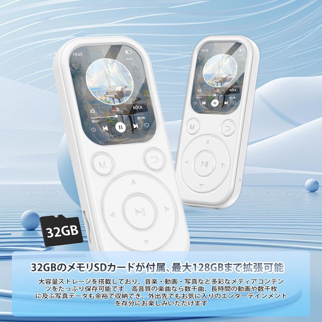 MP3 Ultra Lightweight Bluetooth Small Music Portable Digital Music Audio Ultra Ultra High Sound Expandable to OTG Easy to Viewing Stress Player, (26g)