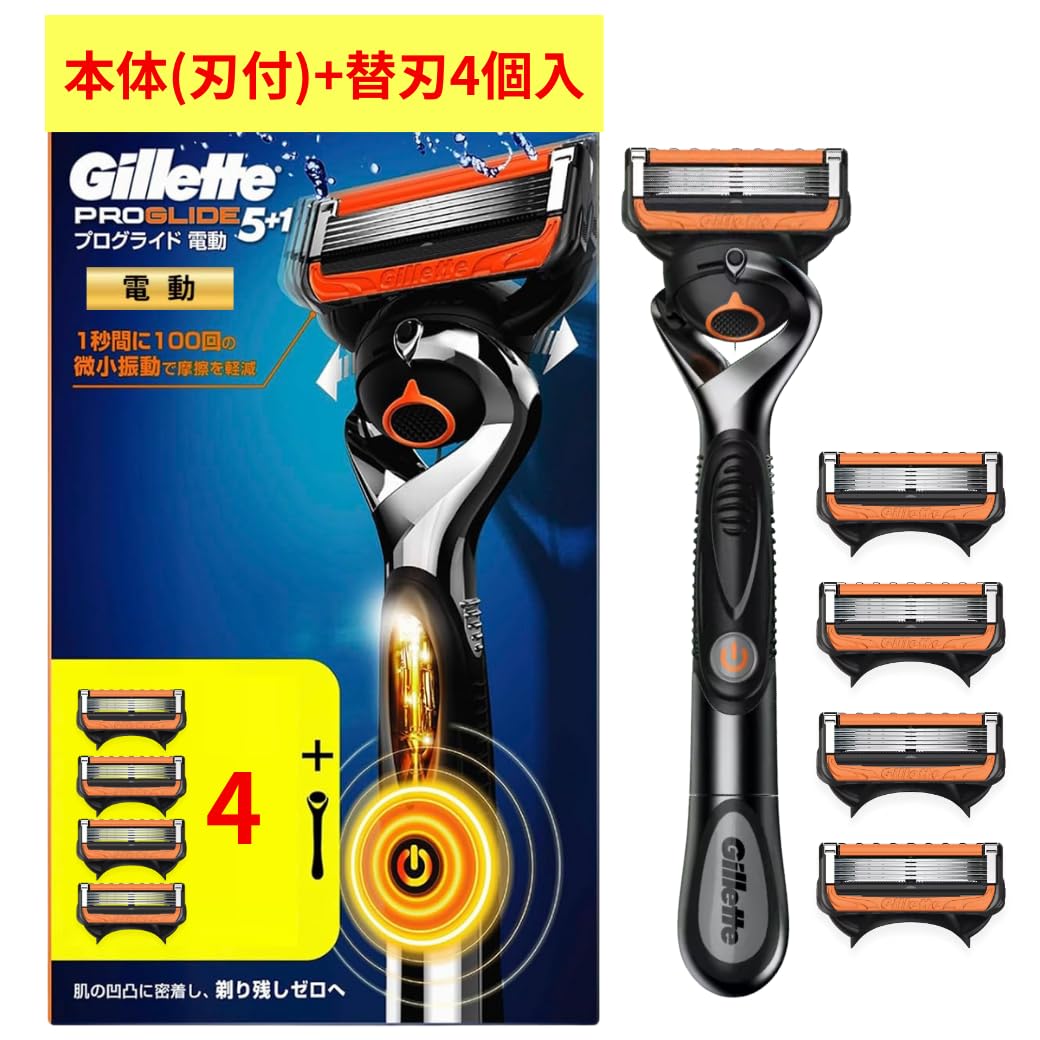 

Электробритва Gillette ProGlide с 4 сменными лезвиями FlexBall для и Нежная к коже, Оригинальная, 5-лезвийная 5+1 Т-образная Мужская, Бритье, Лицо,