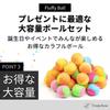 Tropchou Sticky Soft Balls with for Kids and Pack of 20 Balls, Velcro, Recreation, Exercise, Adults,