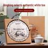 Authentic Fuding Shoumei Old White Tea Cake