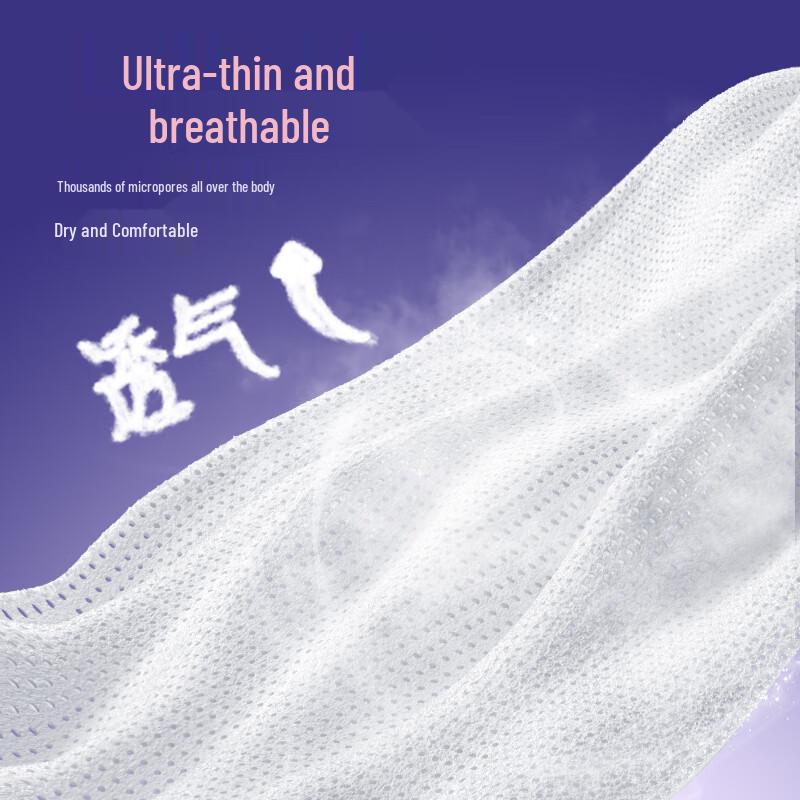 Shulai Ultra-Thin Overnight Disposable Underwear