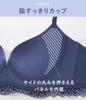to see through seamless not high slimming slimming excess Smart D75 [Peach John] [Hard T-shirt bra, bra, see-through, slimming, armpits, underarms,
