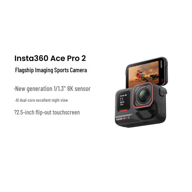 

Insta360 Ace Pro 2 8K Action Camera Print Set (CN version)