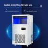 Commercial Ice Cube Maker for Milk Tea Shops - Fully Automatic, Large Capacity, Square Cubes